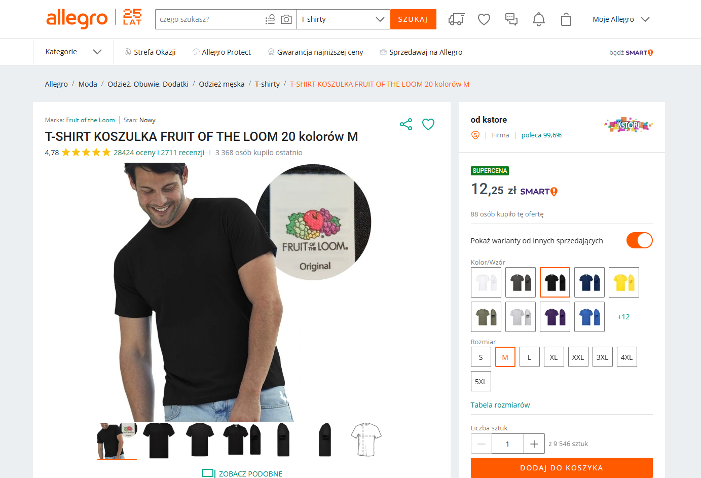 Oferty wielowariantowe na Allegro